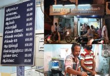 Banu Chicken Corner, Nagercoil: