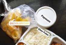 Nithya Amirtham, N.M. Road: