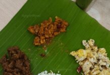 Amman Mess, Pallipalayam Road, Kumarapalayam: